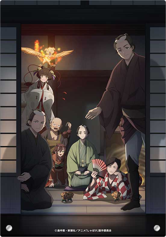 『しゃばけ』アクリルアートパネル／キービジュアル夜ver.