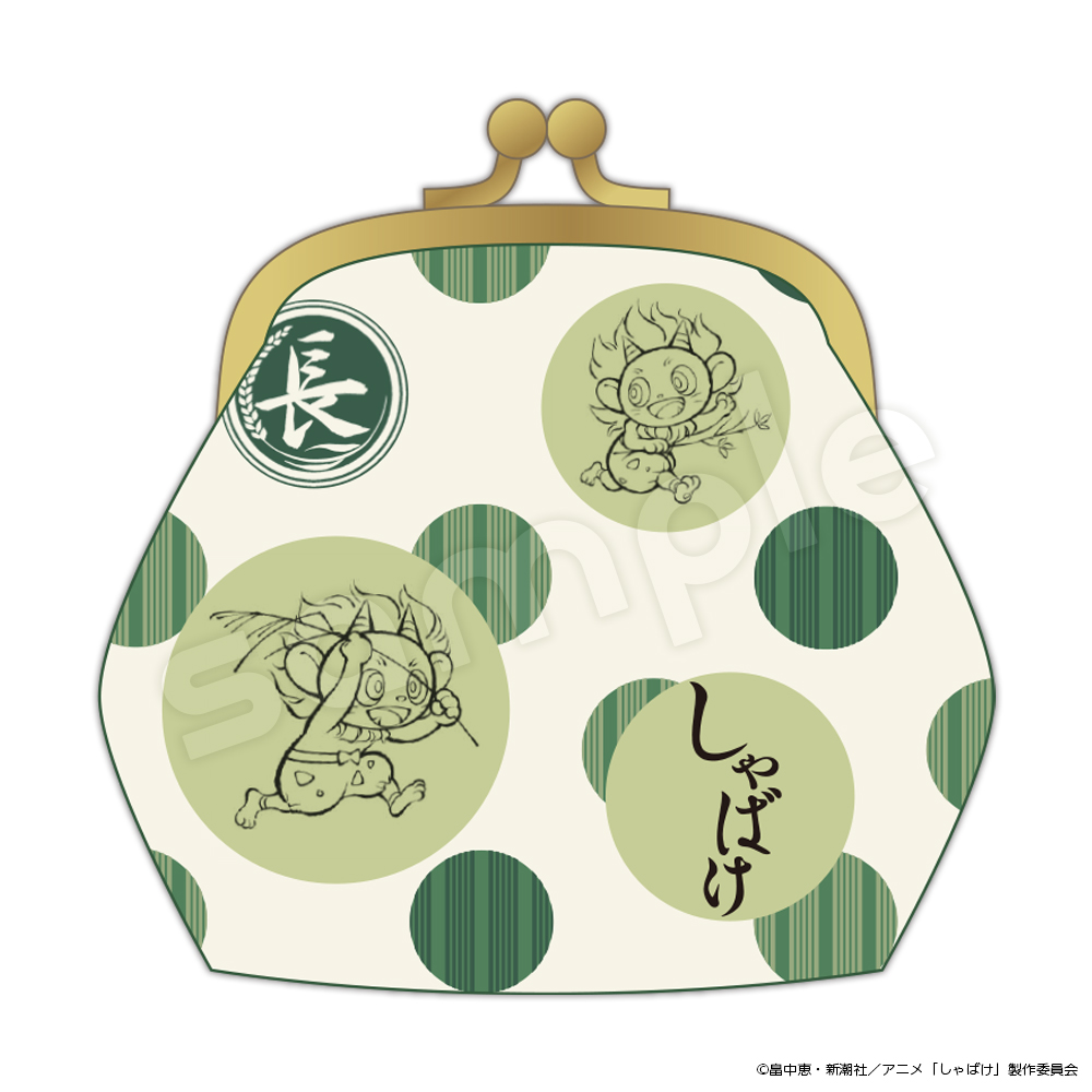 『しゃばけ』 がま口小物入れ