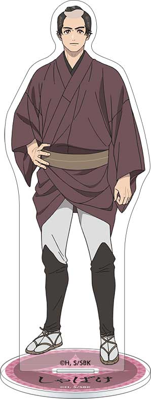 『しゃばけ』アクリルスタンド／佐助