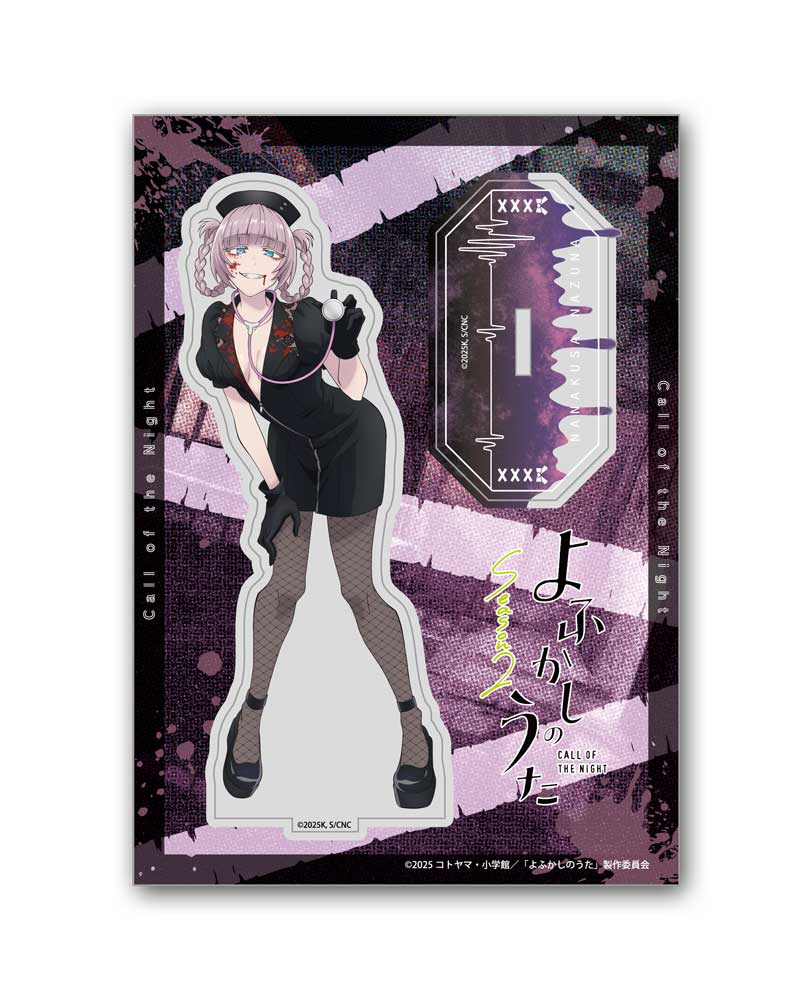 よふかしのうた Season2 ビッグアクリルスタンド 七草..