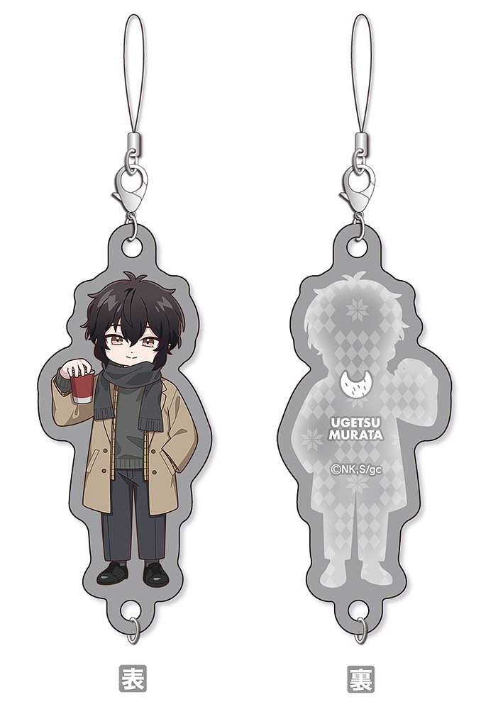 映画 ギヴン 海へ ちぇいんコレクション 村田雨月 ウィンタ..