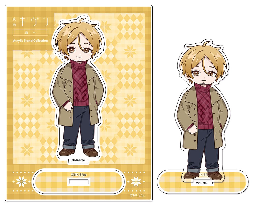 映画 ギヴン 海へ アクリルスタンド 中山春樹 ウィンター（..