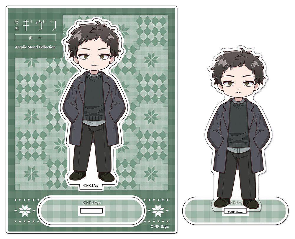 映画 ギヴン 海へ アクリルスタンド 八木玄純 ウィンター（..