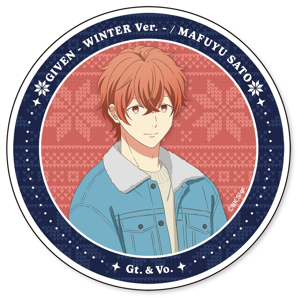 映画 ギヴン 海へ アクリルコースター 佐藤真冬 ウィンター..