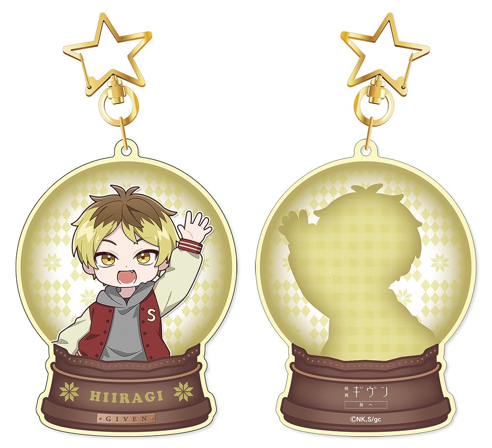 映画 ギヴン 海へ アクリルキーホルダー 鹿島柊 ウィンター..