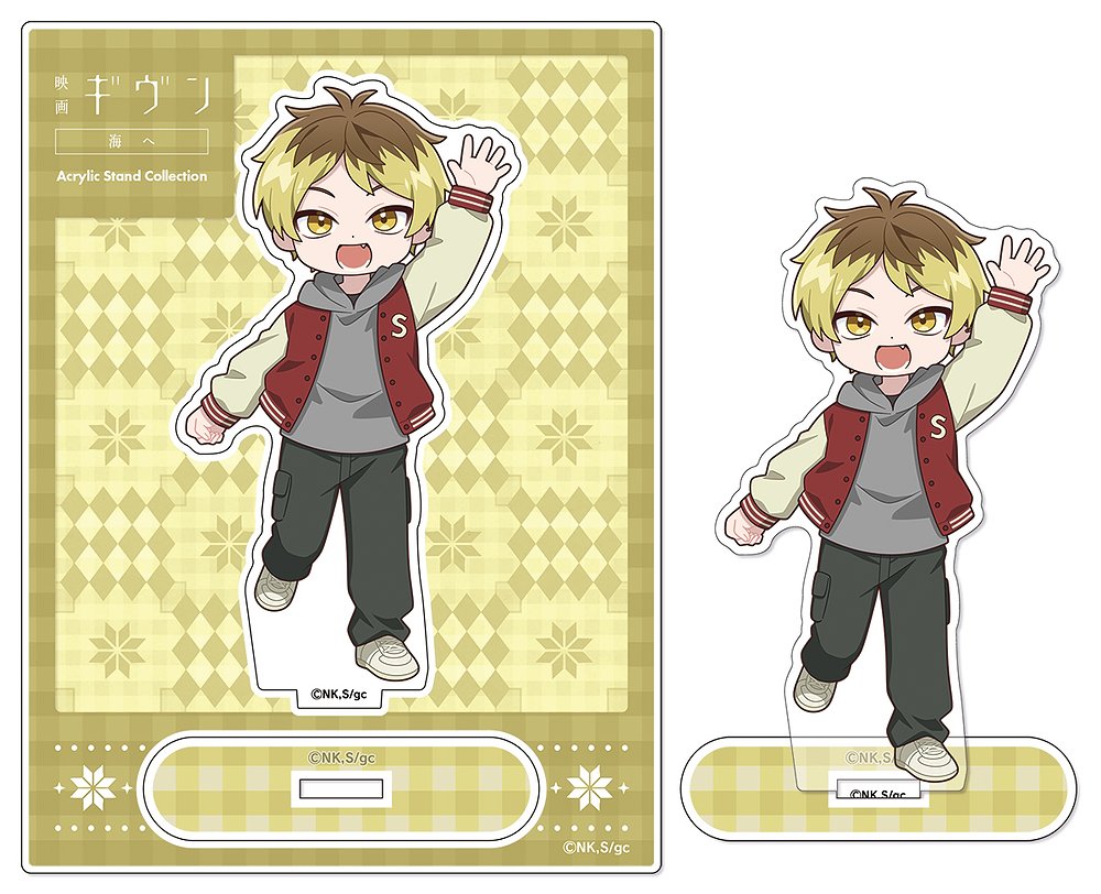 映画 ギヴン 海へ アクリルスタンド 鹿島柊 ウィンター（デ..