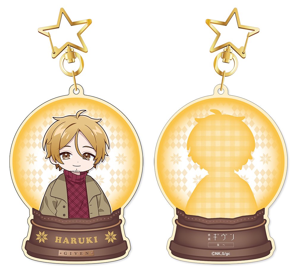 映画 ギヴン 海へ アクリルキーホルダー 中山春樹 ウィンタ..