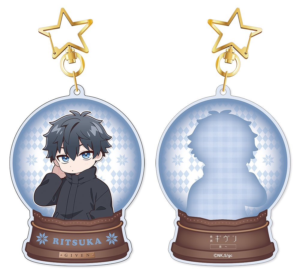 映画 ギヴン 海へ アクリルキーホルダー 上ノ山立夏 ウィン..