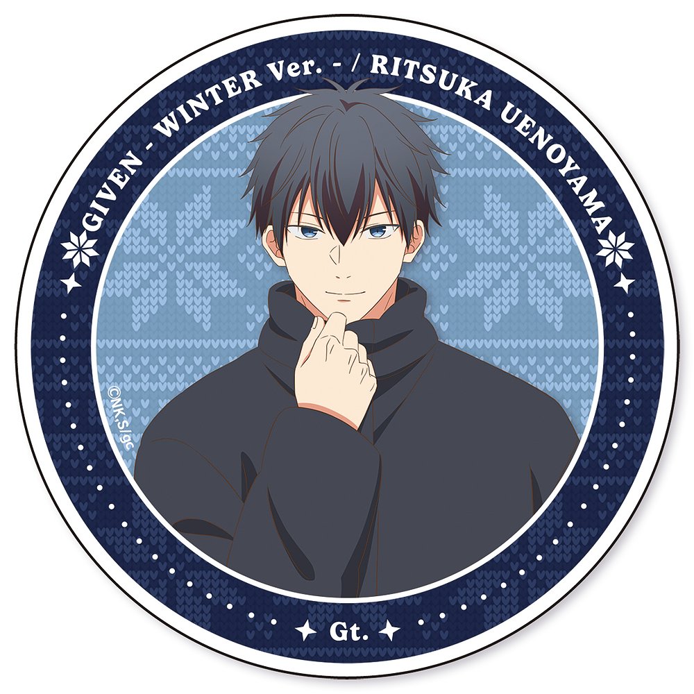 映画 ギヴン 海へ アクリルコースター 上ノ山立夏 ウィンタ..