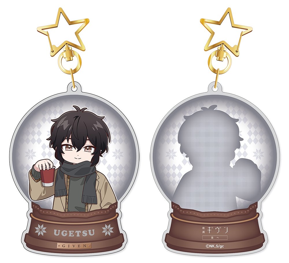 映画 ギヴン 海へ アクリルキーホルダー 村田雨月 ウィンタ..