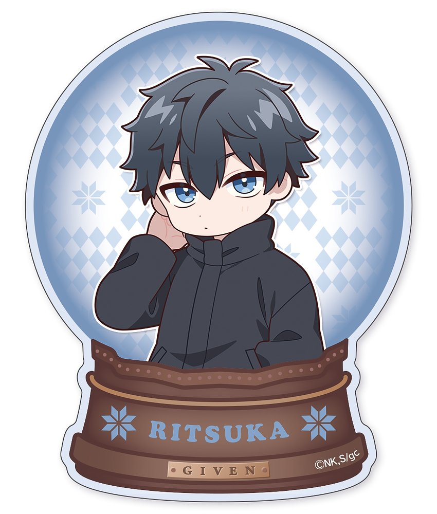 映画 ギヴン 海へ ダイカットステッカー 上ノ山立夏 ウィン..