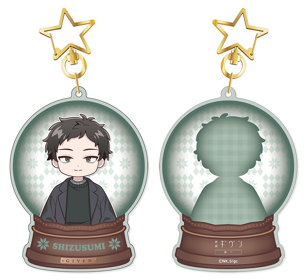 映画 ギヴン 海へ アクリルキーホルダー 八木玄純 ウィンタ..