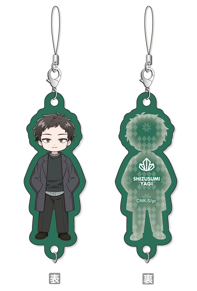 映画 ギヴン 海へ ちぇいんコレクション 八木玄純 ウィンタ..