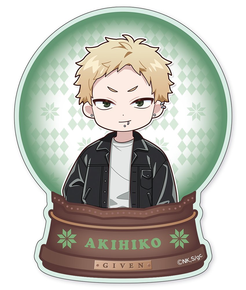 映画 ギヴン 海へ ダイカットステッカー 梶秋彦 ウィンター..