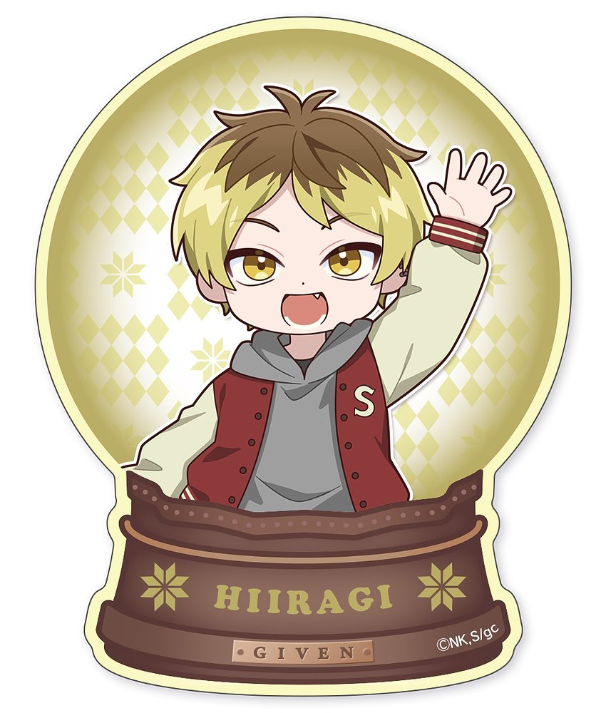 映画 ギヴン 海へ ダイカットステッカー 鹿島柊 ウィンター..