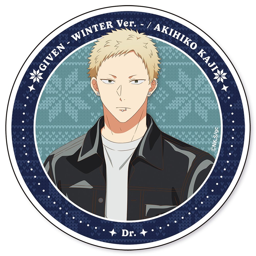 映画 ギヴン 海へ アクリルコースター 梶秋彦 ウィンターv..