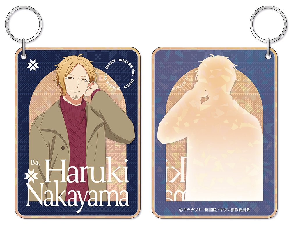 映画 ギヴン 海へ トゥインクルキーホルダー 中山春樹 ウィ..