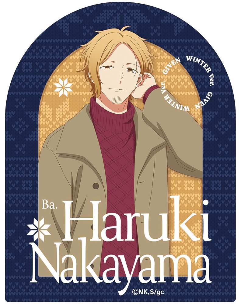 映画 ギヴン 海へ ダイカットステッカー 中山春樹 ウィンタ..