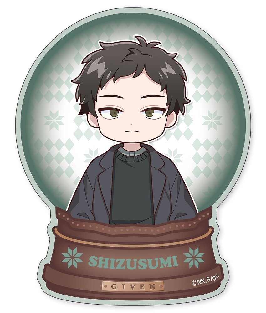 映画 ギヴン 海へ ダイカットステッカー 八木玄純 ウィンタ..