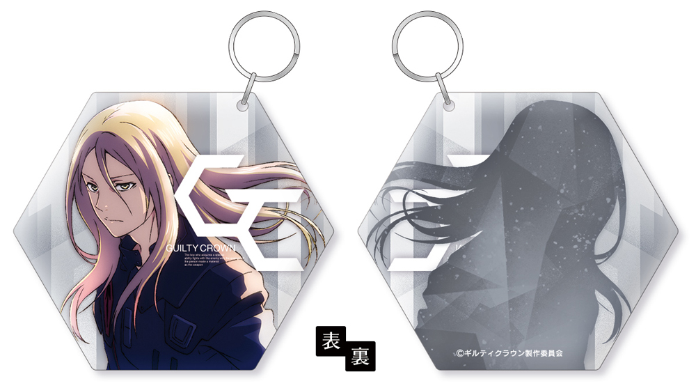 ギルティクラウン プライムアクリルキーホルダー 恙神涯 ノイ..
