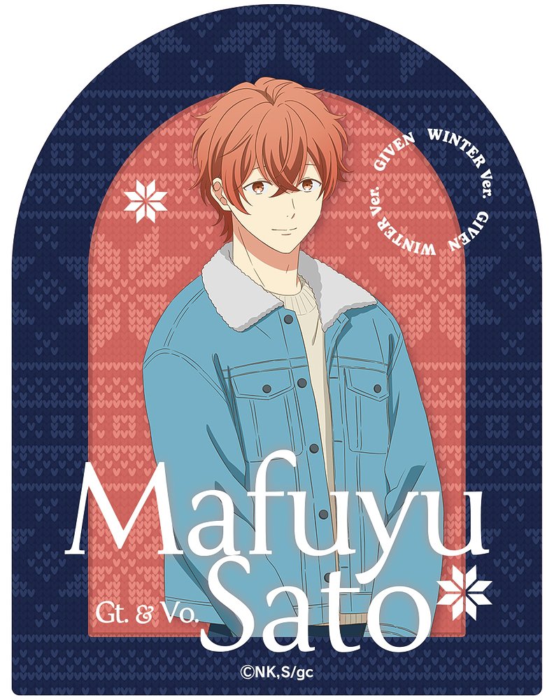 映画 ギヴン 海へ ダイカットステッカー 佐藤真冬 ウィンタ..