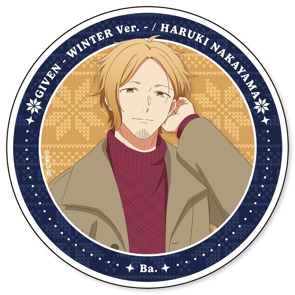 映画 ギヴン 海へ アクリルコースター 中山春樹 ウィンター..