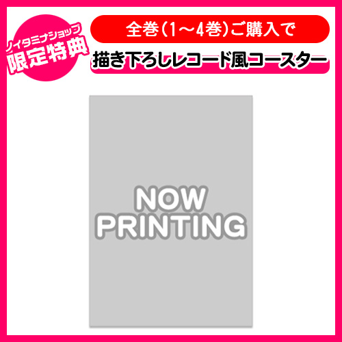 B2タペストリー