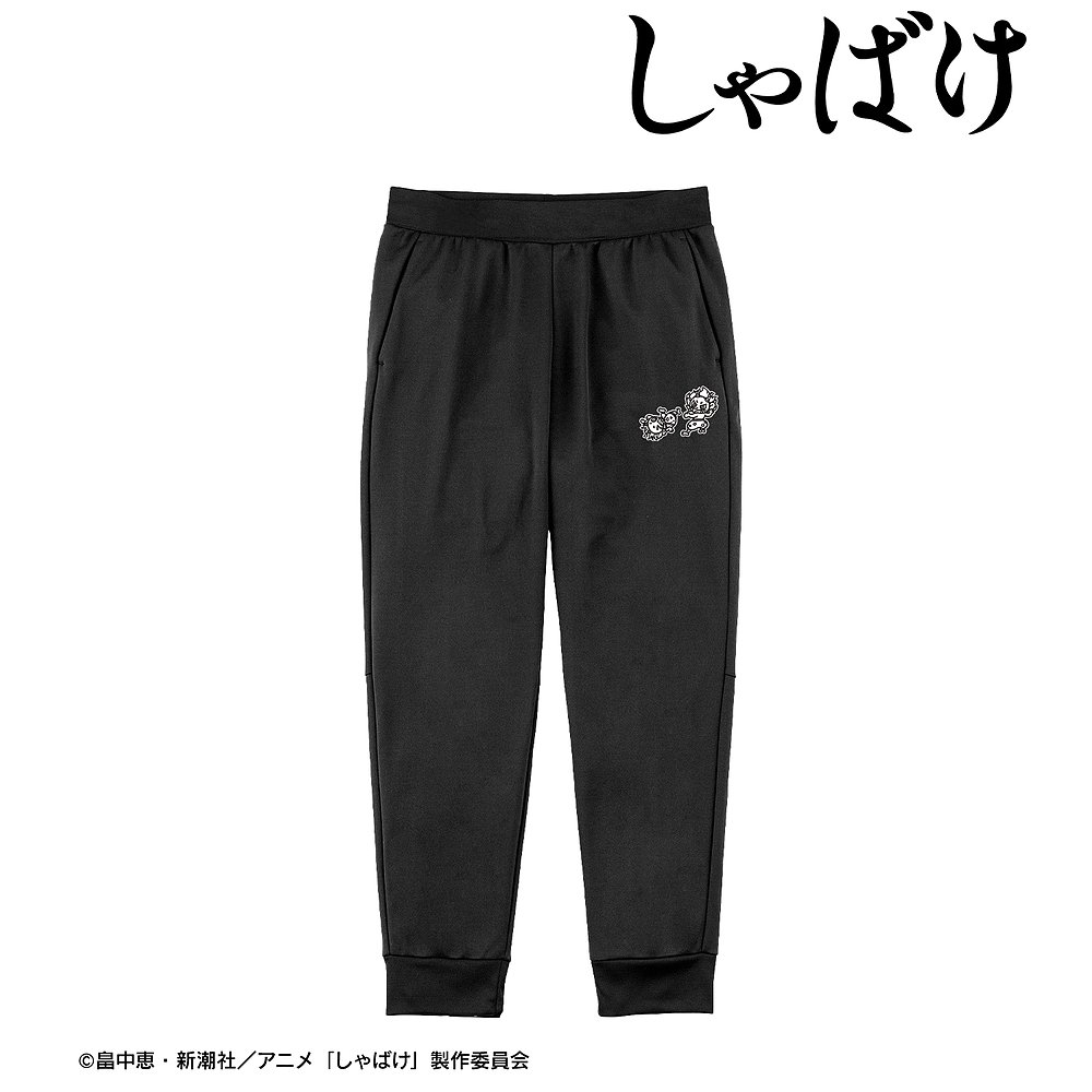 アニメ『しゃばけ』鳴家戯画 スウェットパンツユニセックス