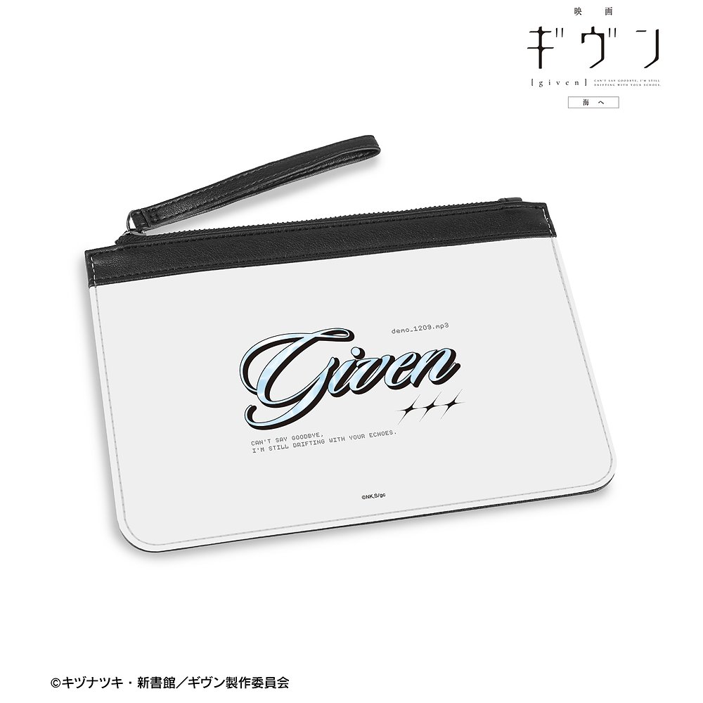 映画 ギヴン 海へ demo_1209.mp3 ar-Uni..