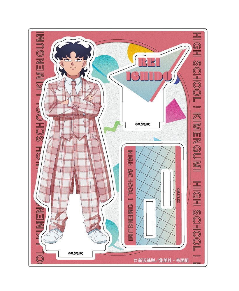 ハイスクール！奇面組 アクリルスタンド 一堂零 checke..