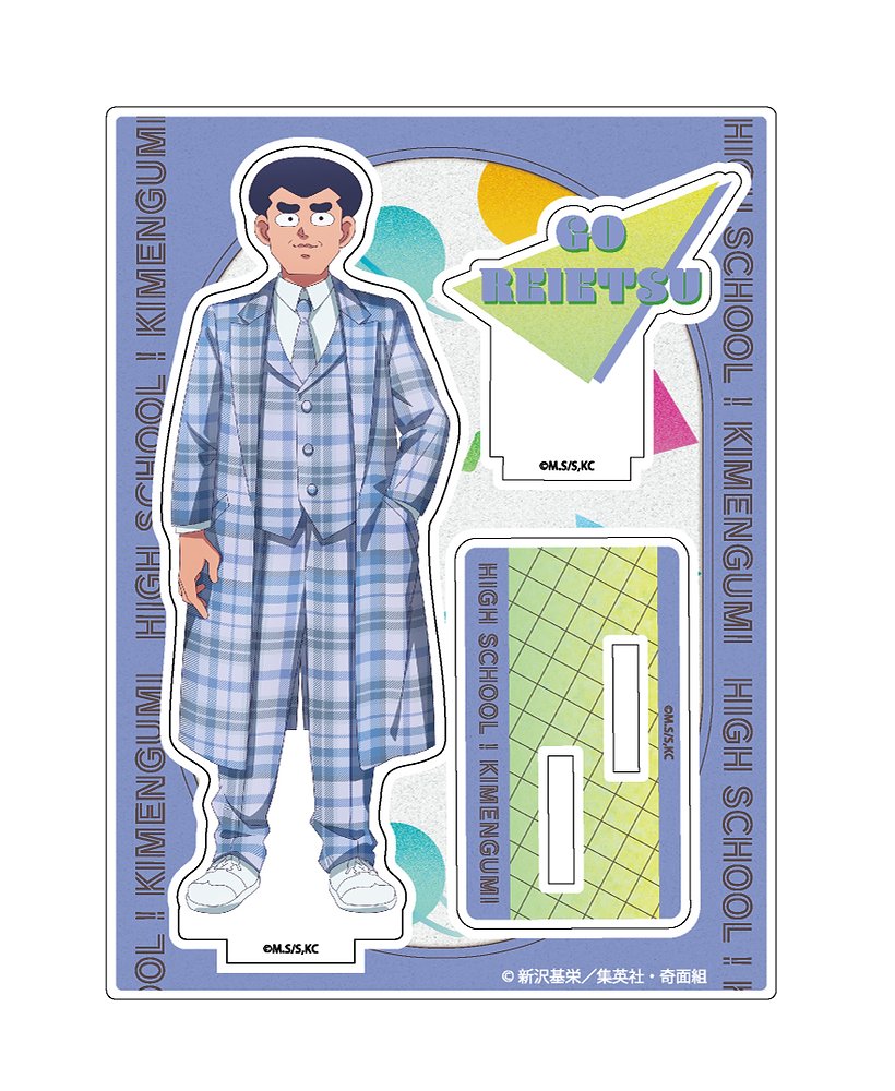 ハイスクール！奇面組 アクリルスタンド 冷越豪 checke..