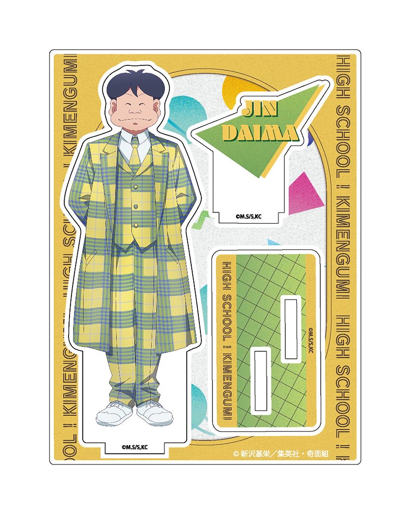 ハイスクール！奇面組 アクリルスタンド 大間仁 checke..