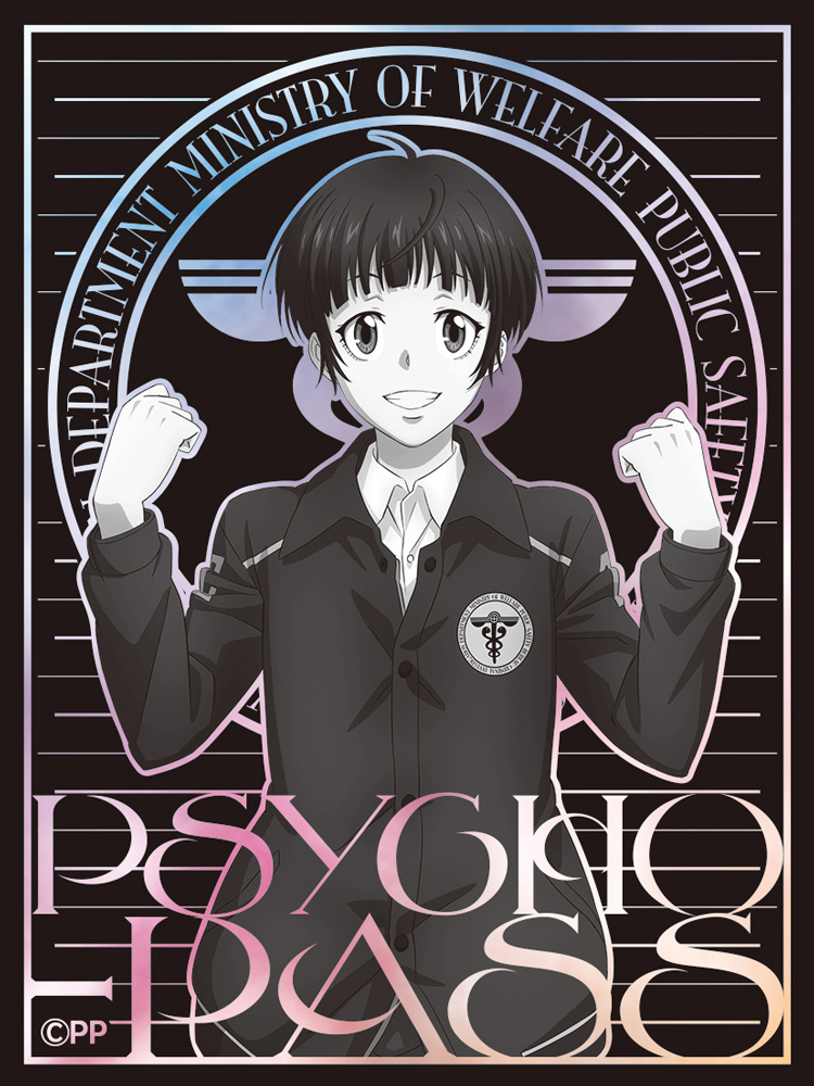 PSYCHO-PASS サイコパス オーロラステッカー 常守..