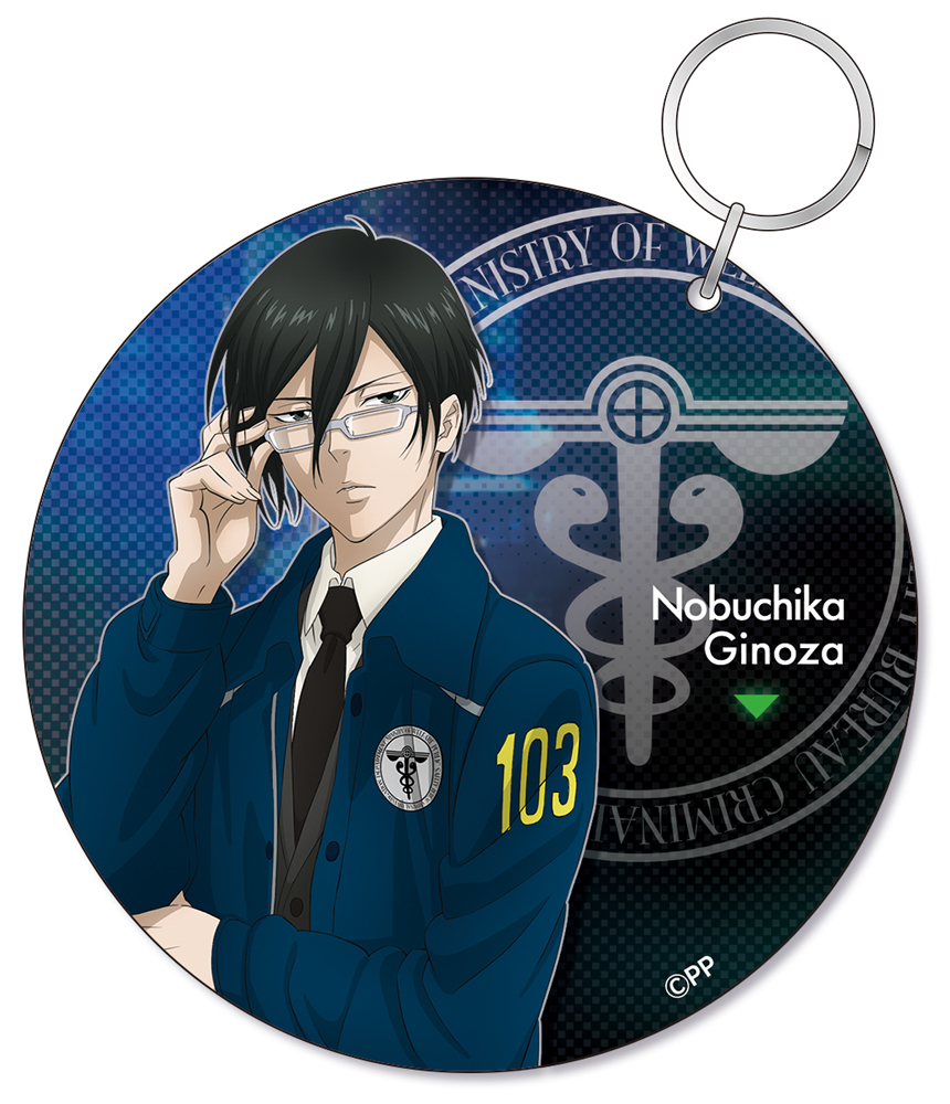 PSYCHO-PASS サイコパス プライムアクリルキーホル..