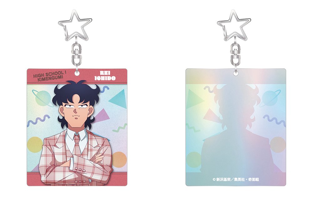 ハイスクール！奇面組 ホログラムアクリルキーホルダー 一堂零..