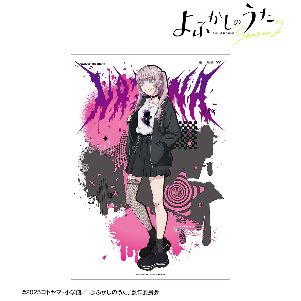 TVアニメ『よふかしのうた Season2』描き下ろし 七草..