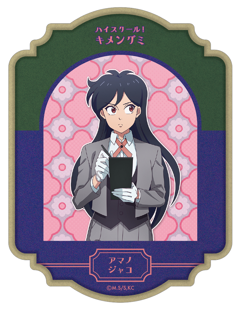 ハイスクール！奇面組 ダイカットステッカー 天野邪子 執事喫..