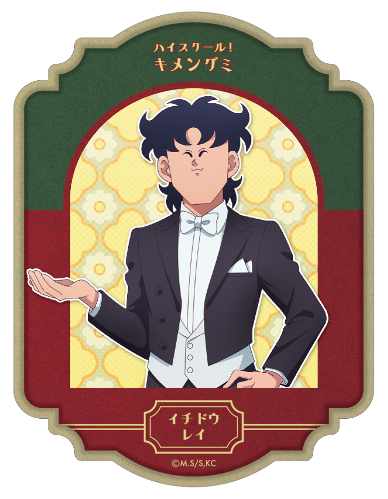 ハイスクール！奇面組 ダイカットステッカー 一堂零 執事喫茶..