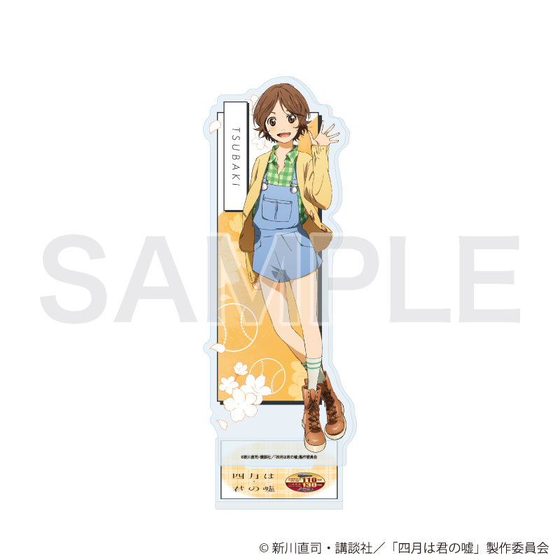 TVアニメ『四月は君の嘘』 アクリルスタンドプレート03/澤..