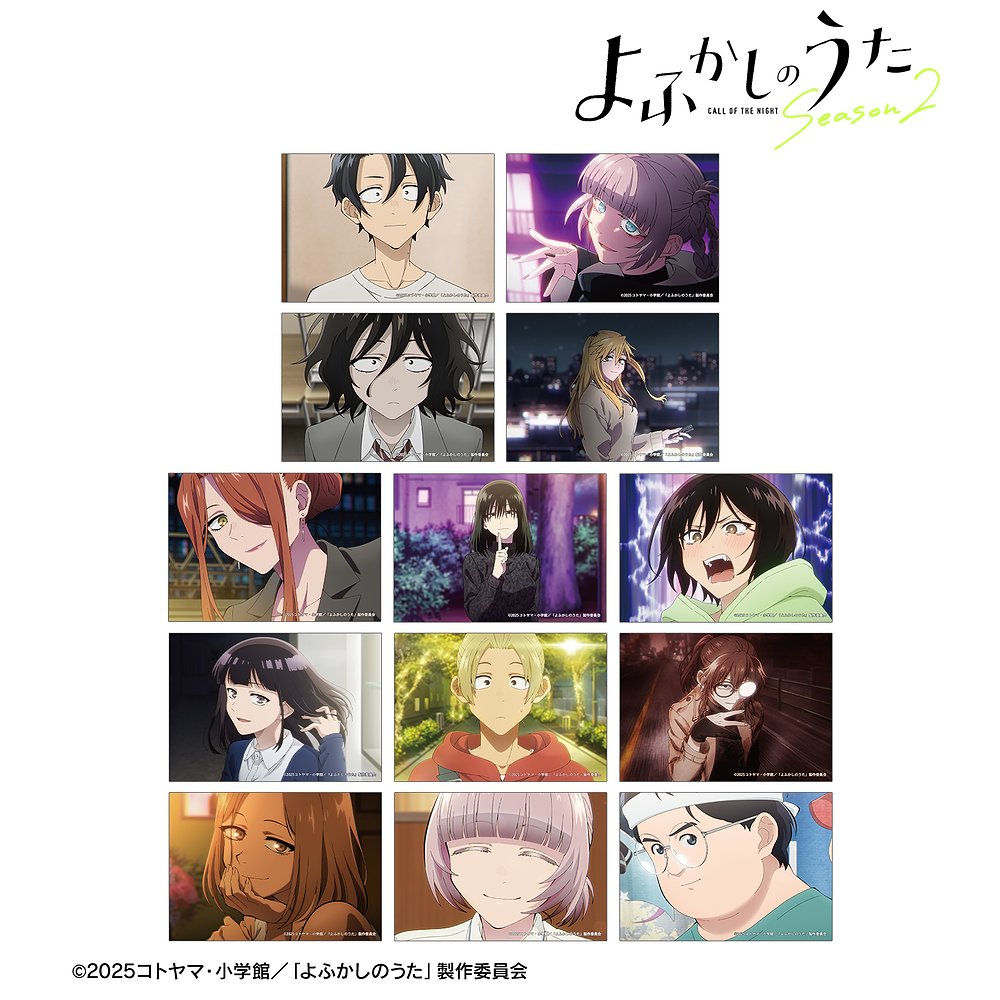 TVアニメ『よふかしのうた Season2』トレーディング場..