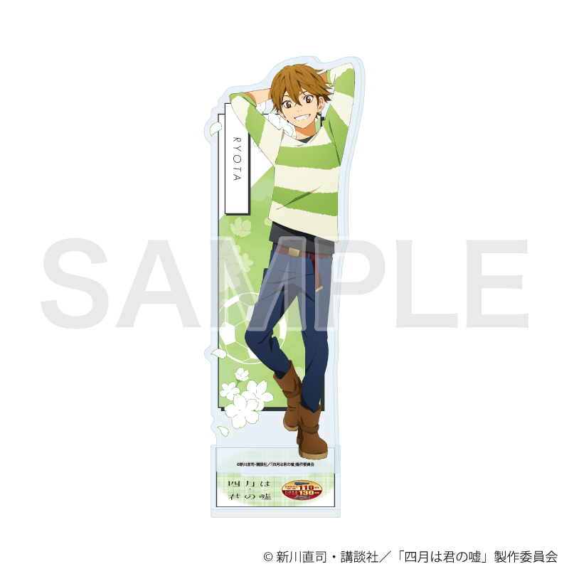 TVアニメ『四月は君の嘘』 アクリルスタンドプレート04/渡..
