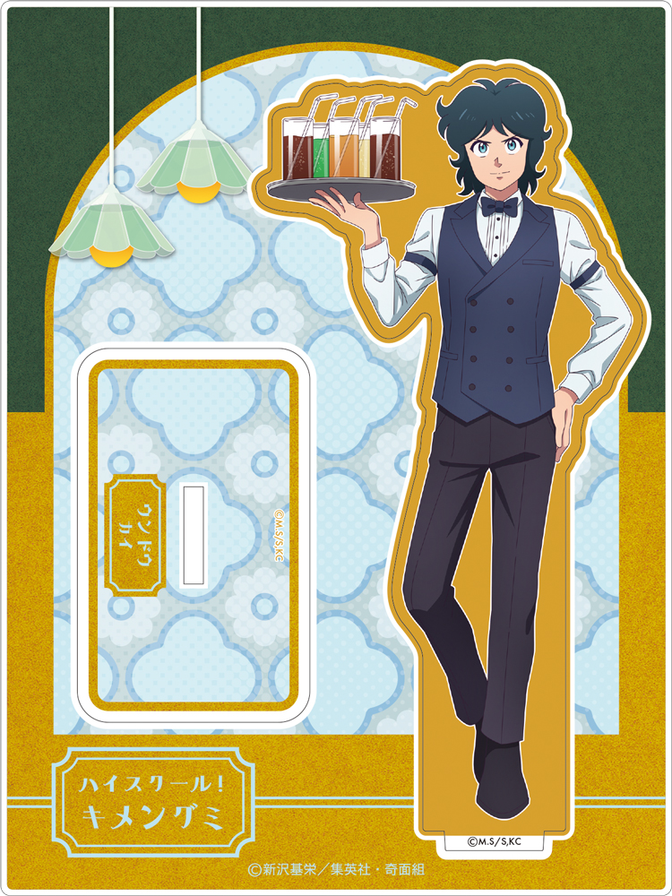 ハイスクール！奇面組 » ハイスクール！奇面組 アクリルスタンド 雲童