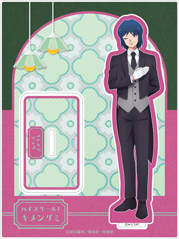 ハイスクール！奇面組 アクリルスタンド 切出翔 執事喫茶ve..