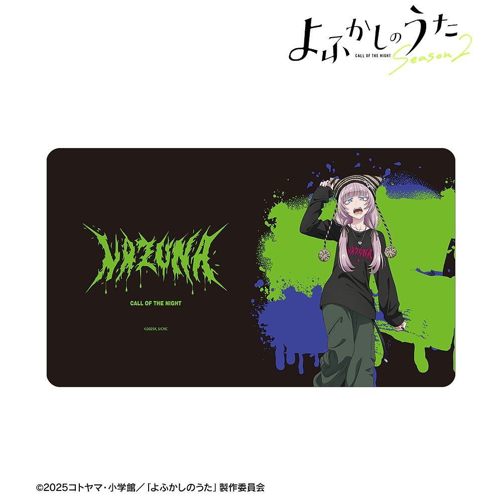 TVアニメ『よふかしのうた Season2』描き下ろし 七草..