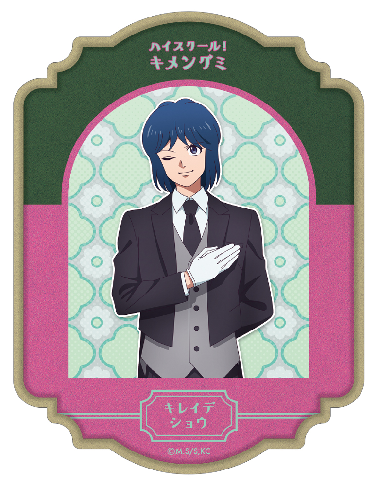 ハイスクール！奇面組 ダイカットステッカー 切出翔 執事喫茶..