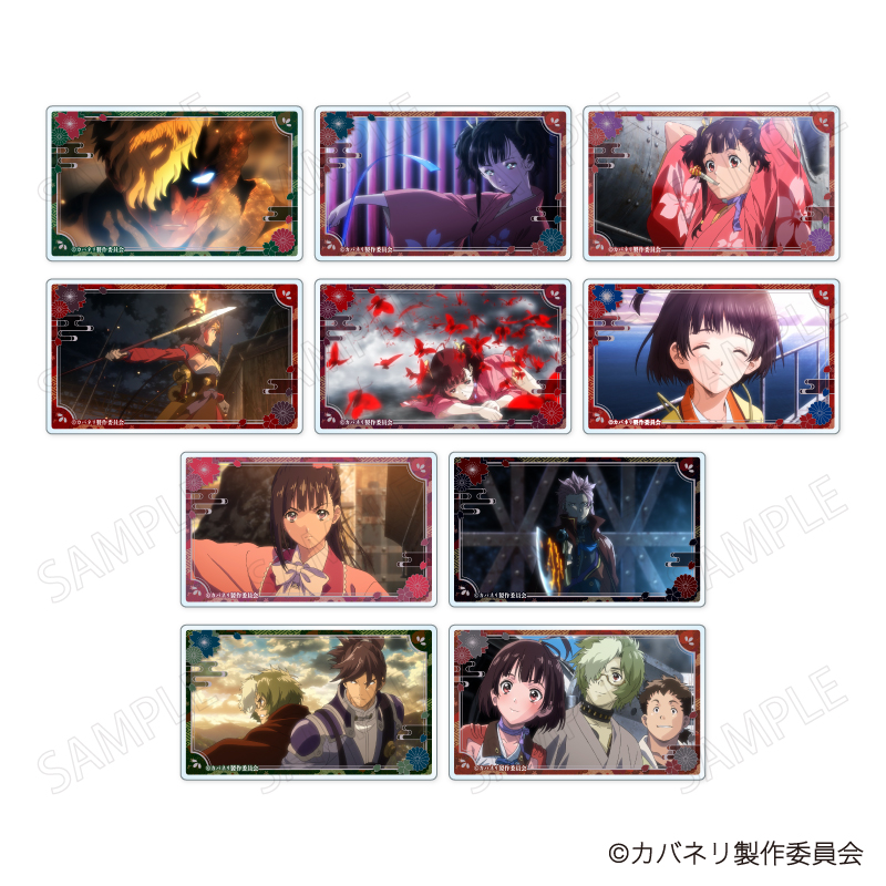 甲鉄城のカバネリ トレーディングアクリルカード