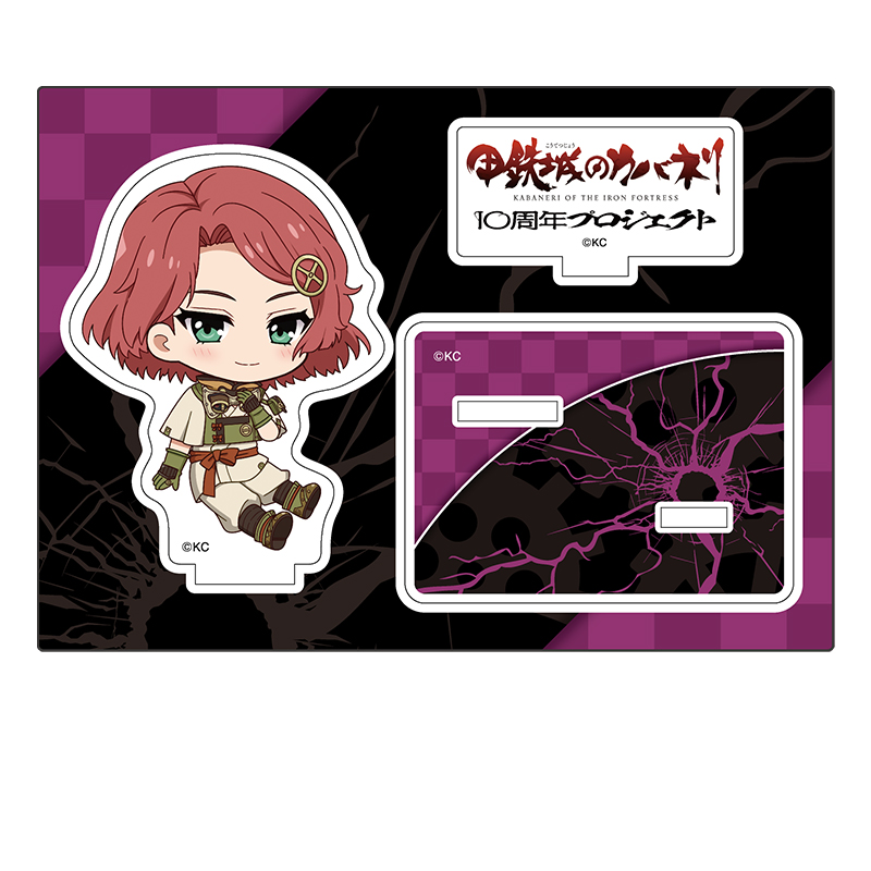 甲鉄城のカバネリ ぺたん娘アクリルフィギュア 侑那