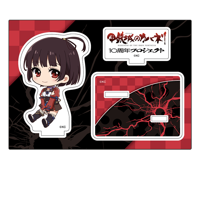 甲鉄城のカバネリ ぺたん娘アクリルフィギュア 無名