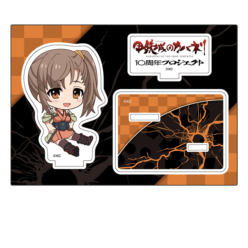 甲鉄城のカバネリ ぺたん娘アクリルフィギュア 鰍