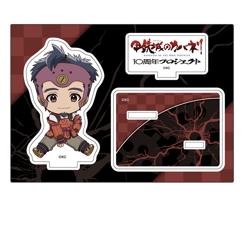甲鉄城のカバネリ ぺたん娘アクリルフィギュア 吉備土